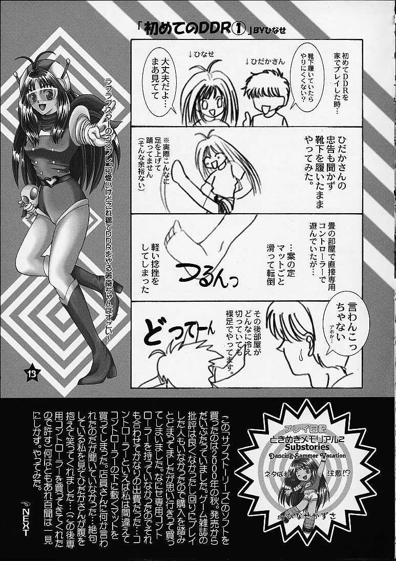 (SC12) [PISCES (Hidaka Ryou, Hinase Kazusa)] Renai Revolution (Tokimeki Memorial 2) page 12 full