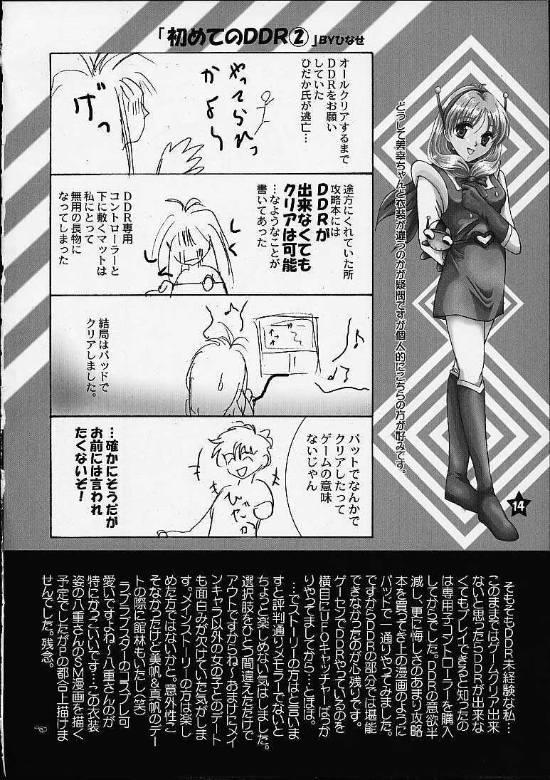 (SC12) [PISCES (Hidaka Ryou, Hinase Kazusa)] Renai Revolution (Tokimeki Memorial 2) page 13 full