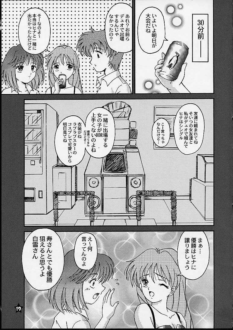 (SC12) [PISCES (Hidaka Ryou, Hinase Kazusa)] Renai Revolution (Tokimeki Memorial 2) page 18 full