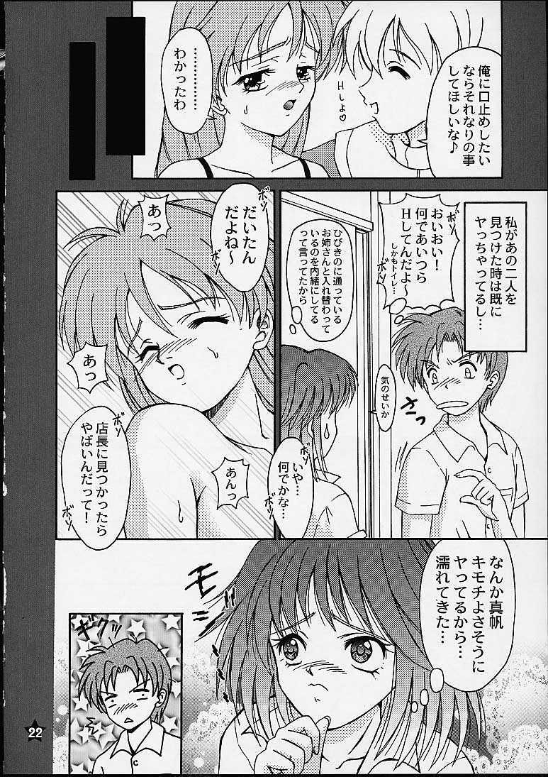 (SC12) [PISCES (Hidaka Ryou, Hinase Kazusa)] Renai Revolution (Tokimeki Memorial 2) page 21 full