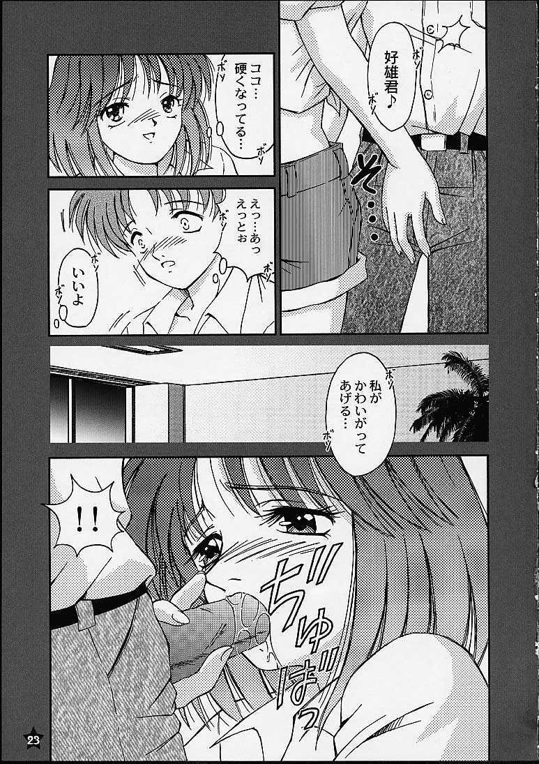 (SC12) [PISCES (Hidaka Ryou, Hinase Kazusa)] Renai Revolution (Tokimeki Memorial 2) page 22 full