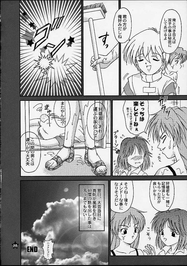 (SC12) [PISCES (Hidaka Ryou, Hinase Kazusa)] Renai Revolution (Tokimeki Memorial 2) page 27 full