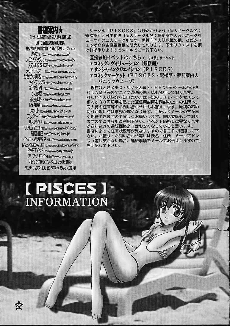 (SC12) [PISCES (Hidaka Ryou, Hinase Kazusa)] Renai Revolution (Tokimeki Memorial 2) page 28 full