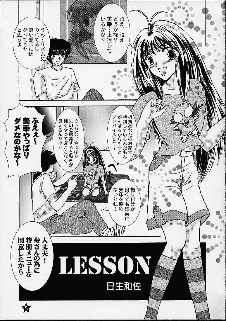 (SC12) [PISCES (Hidaka Ryou, Hinase Kazusa)] Renai Revolution (Tokimeki Memorial 2) page 4 full