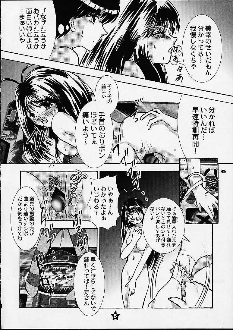 (SC12) [PISCES (Hidaka Ryou, Hinase Kazusa)] Renai Revolution (Tokimeki Memorial 2) page 7 full