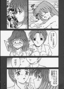 (SC12) [PISCES (Hidaka Ryou, Hinase Kazusa)] Renai Revolution (Tokimeki Memorial 2) - page 16