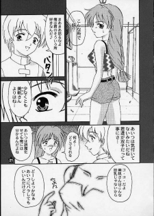 (SC12) [PISCES (Hidaka Ryou, Hinase Kazusa)] Renai Revolution (Tokimeki Memorial 2) - page 20