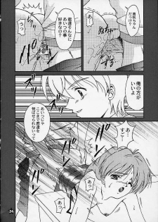 (SC12) [PISCES (Hidaka Ryou, Hinase Kazusa)] Renai Revolution (Tokimeki Memorial 2) - page 23