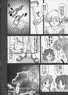 (SC12) [PISCES (Hidaka Ryou, Hinase Kazusa)] Renai Revolution (Tokimeki Memorial 2) - page 27