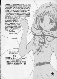 (SC12) [PISCES (Hidaka Ryou, Hinase Kazusa)] Renai Revolution (Tokimeki Memorial 2) - page 29