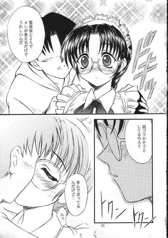 (C58) [Yakan Hikou (Inoue Tommy)] SAKURA/M (ToHeart) page 10 full