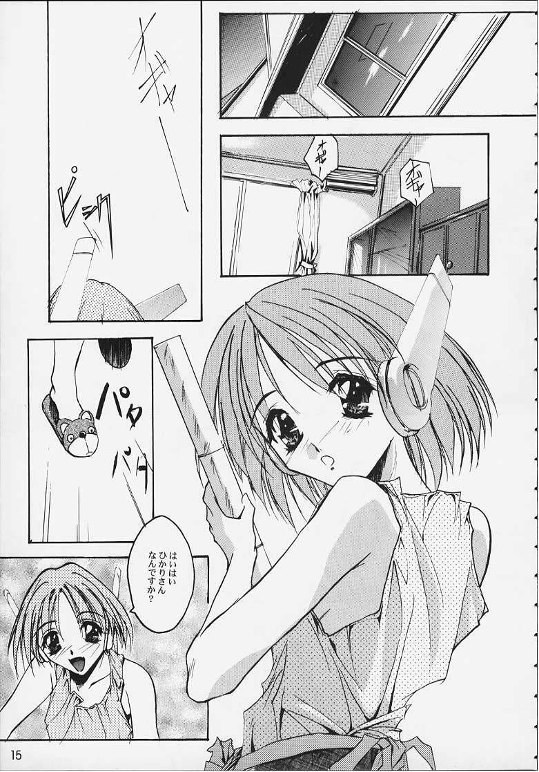 (C54) [RYU-SEKI-DO (Nagare Hyo-go)] Twin Heart PREMIUM 64 STORYS (ToHeart) page 10 full