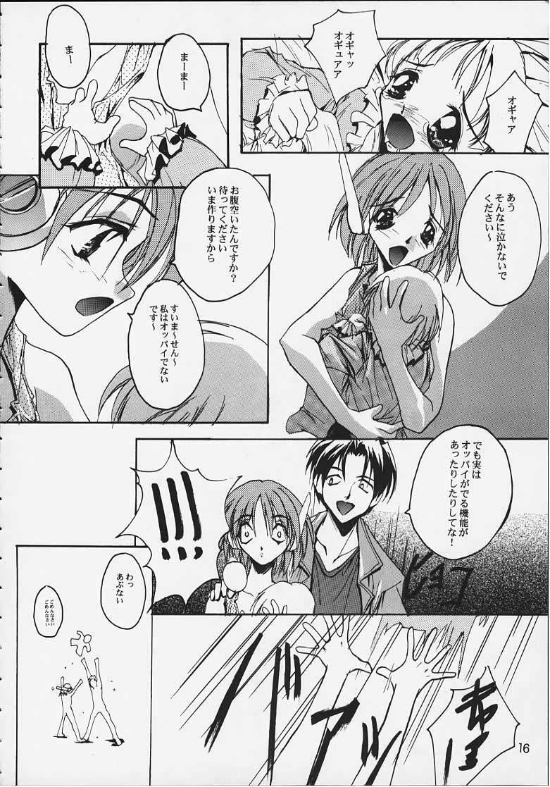 (C54) [RYU-SEKI-DO (Nagare Hyo-go)] Twin Heart PREMIUM 64 STORYS (ToHeart) page 11 full
