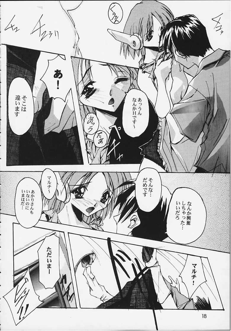 (C54) [RYU-SEKI-DO (Nagare Hyo-go)] Twin Heart PREMIUM 64 STORYS (ToHeart) page 13 full