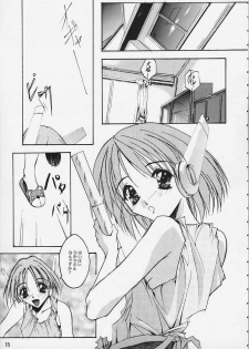 (C54) [RYU-SEKI-DO (Nagare Hyo-go)] Twin Heart PREMIUM 64 STORYS (ToHeart) - page 10