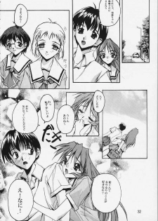 (C54) [RYU-SEKI-DO (Nagare Hyo-go)] Twin Heart PREMIUM 64 STORYS (ToHeart) - page 27