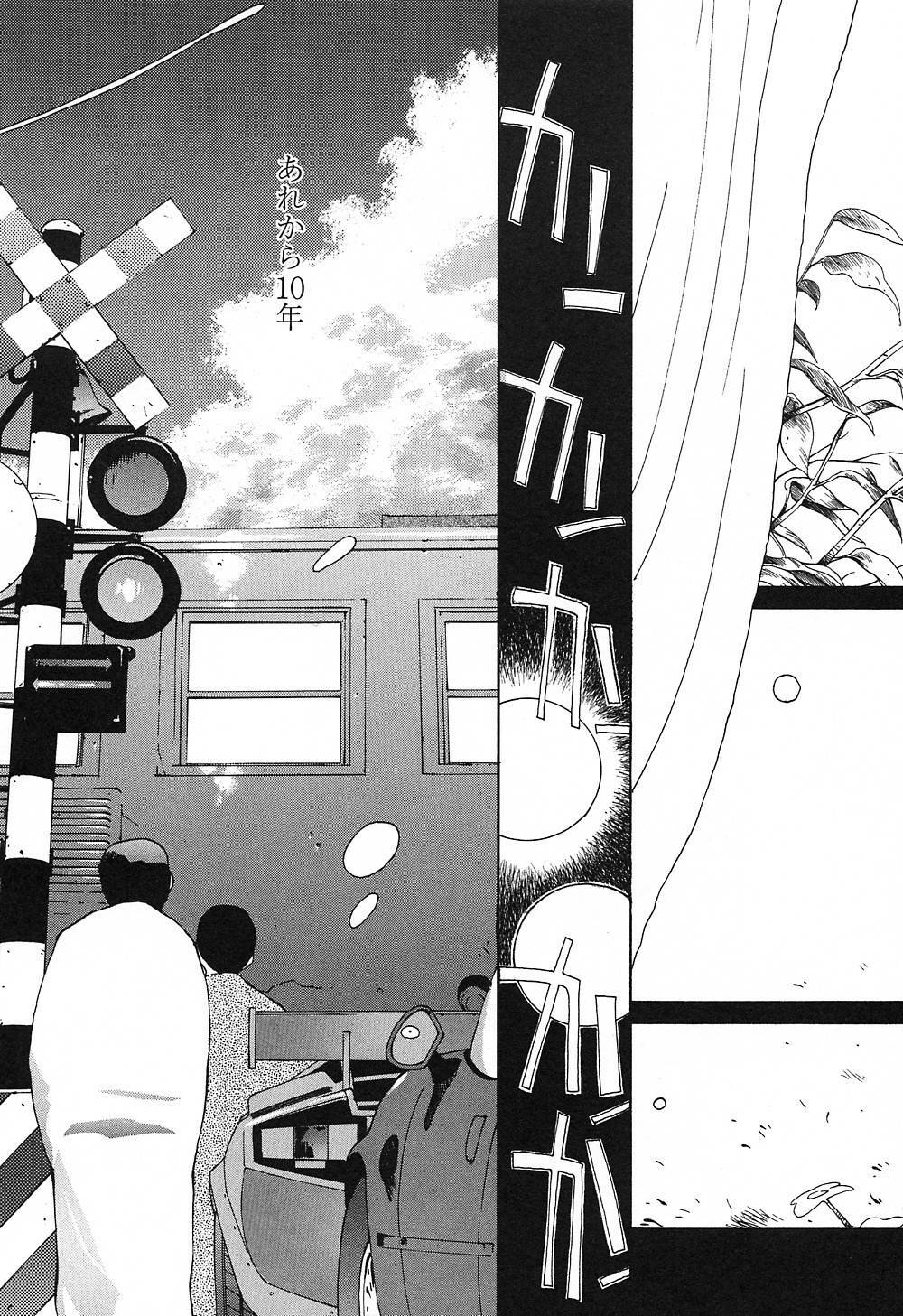 [Kotoyoshi Yumisuke] Insult!! page 126 full