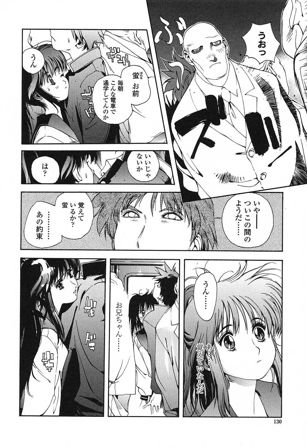 [Kotoyoshi Yumisuke] Insult!! page 129 full