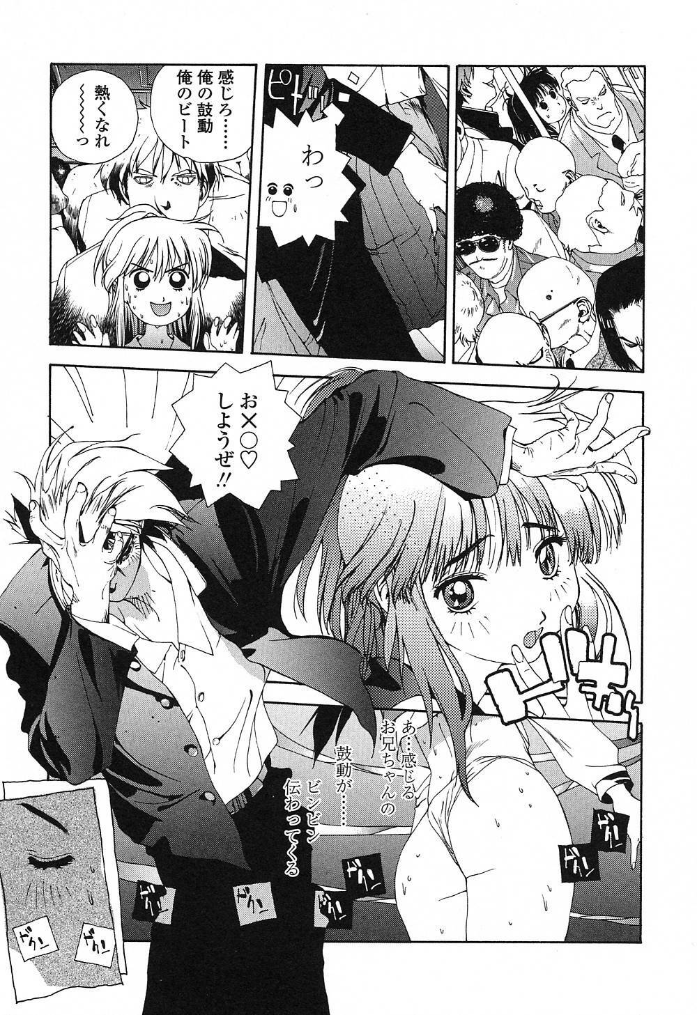 [Kotoyoshi Yumisuke] Insult!! page 134 full