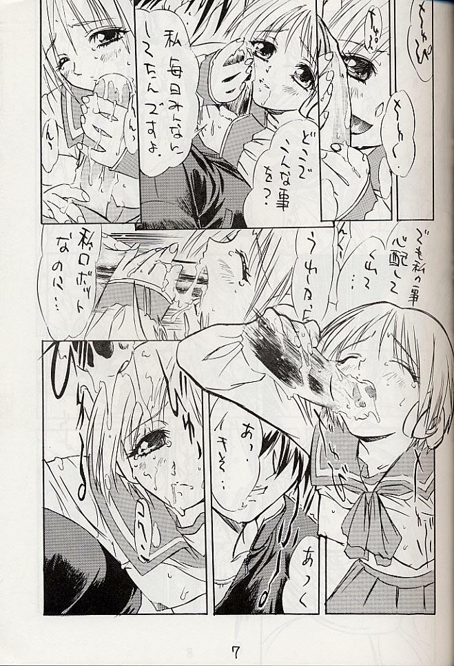 [Tange Kentou Club (Various)] MULTIMEDIA (To Heart) page 5 full