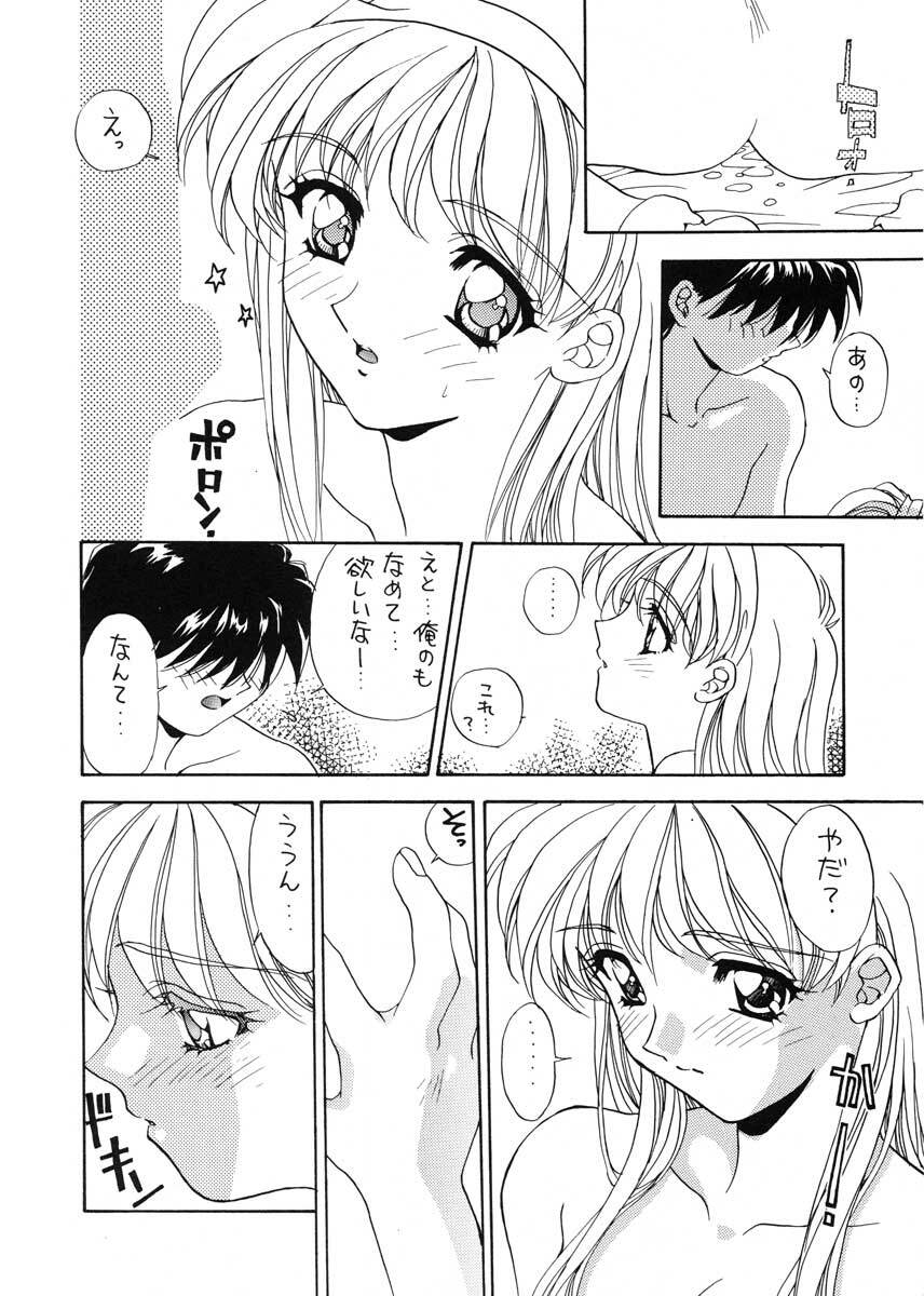 (C50) [SUKAPON-DO (Kagawa Tomonobu, Yano Takumi)] TO LOVE YOU MORE 2 (Tokimeki Memorial) page 11 full