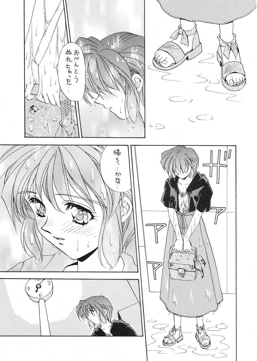 (C50) [SUKAPON-DO (Kagawa Tomonobu, Yano Takumi)] TO LOVE YOU MORE 2 (Tokimeki Memorial) page 22 full