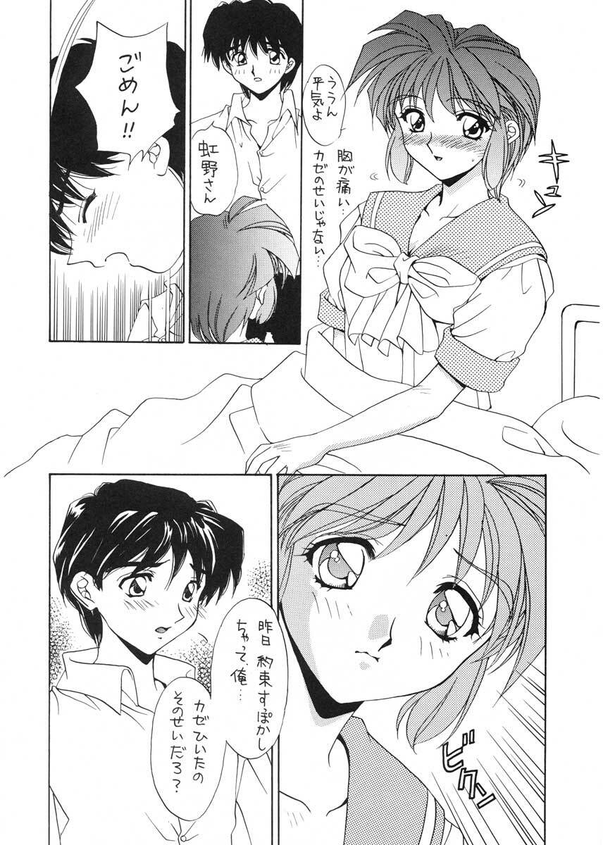 (C50) [SUKAPON-DO (Kagawa Tomonobu, Yano Takumi)] TO LOVE YOU MORE 2 (Tokimeki Memorial) page 25 full