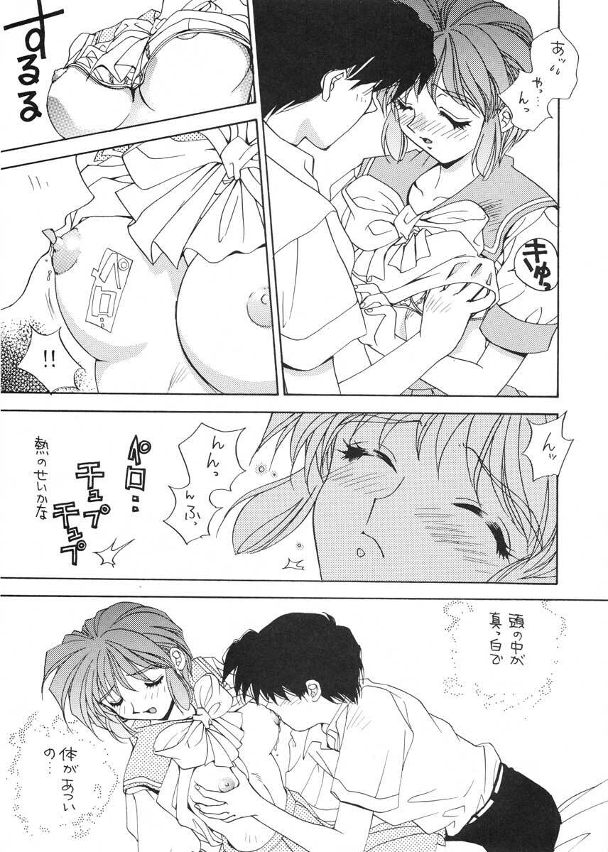 (C50) [SUKAPON-DO (Kagawa Tomonobu, Yano Takumi)] TO LOVE YOU MORE 2 (Tokimeki Memorial) page 30 full