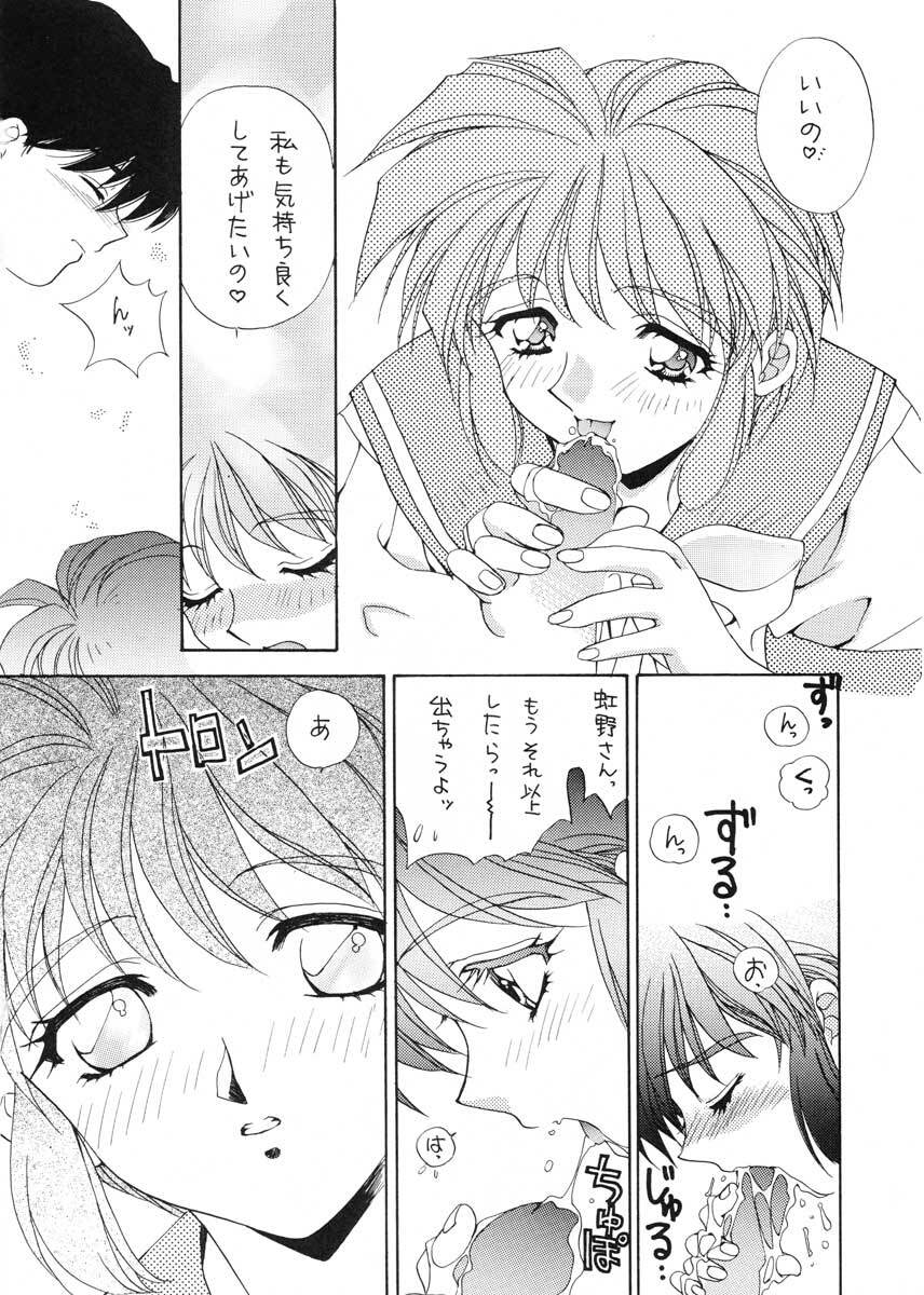 (C50) [SUKAPON-DO (Kagawa Tomonobu, Yano Takumi)] TO LOVE YOU MORE 2 (Tokimeki Memorial) page 33 full