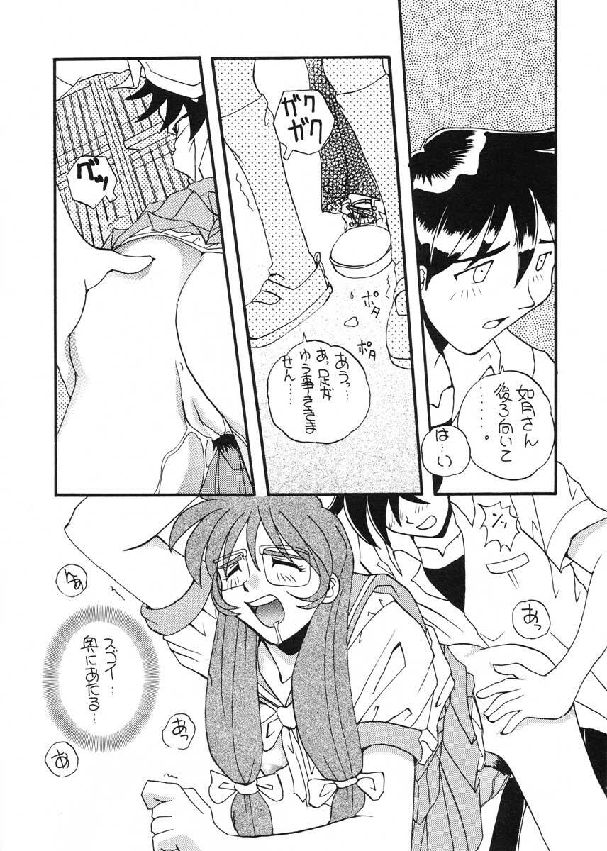 (C50) [SUKAPON-DO (Kagawa Tomonobu, Yano Takumi)] TO LOVE YOU MORE 2 (Tokimeki Memorial) page 56 full