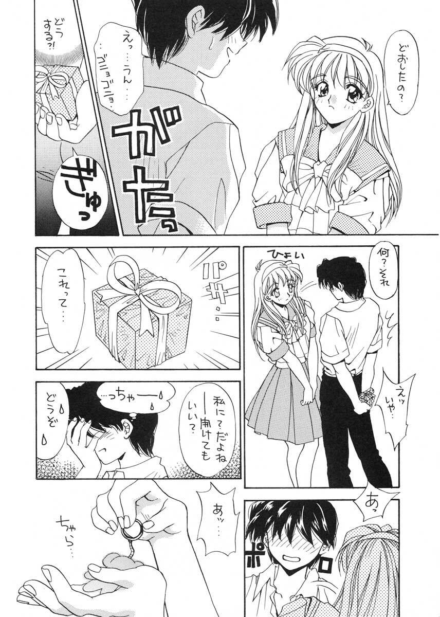 (C50) [SUKAPON-DO (Kagawa Tomonobu, Yano Takumi)] TO LOVE YOU MORE 2 (Tokimeki Memorial) page 65 full