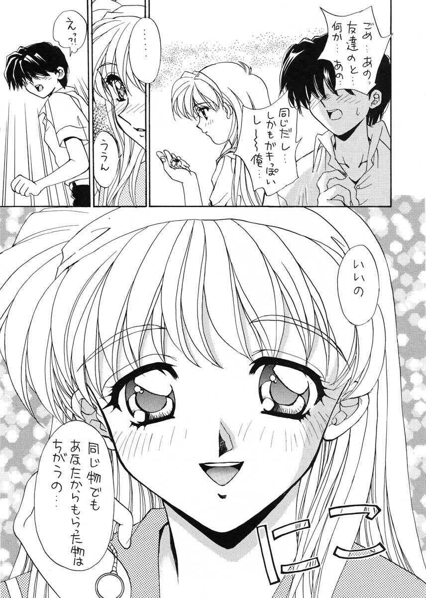 (C50) [SUKAPON-DO (Kagawa Tomonobu, Yano Takumi)] TO LOVE YOU MORE 2 (Tokimeki Memorial) page 66 full