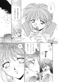 (C50) [SUKAPON-DO (Kagawa Tomonobu, Yano Takumi)] TO LOVE YOU MORE 2 (Tokimeki Memorial) - page 33