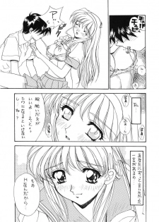 (C50) [SUKAPON-DO (Kagawa Tomonobu, Yano Takumi)] TO LOVE YOU MORE 2 (Tokimeki Memorial) - page 8