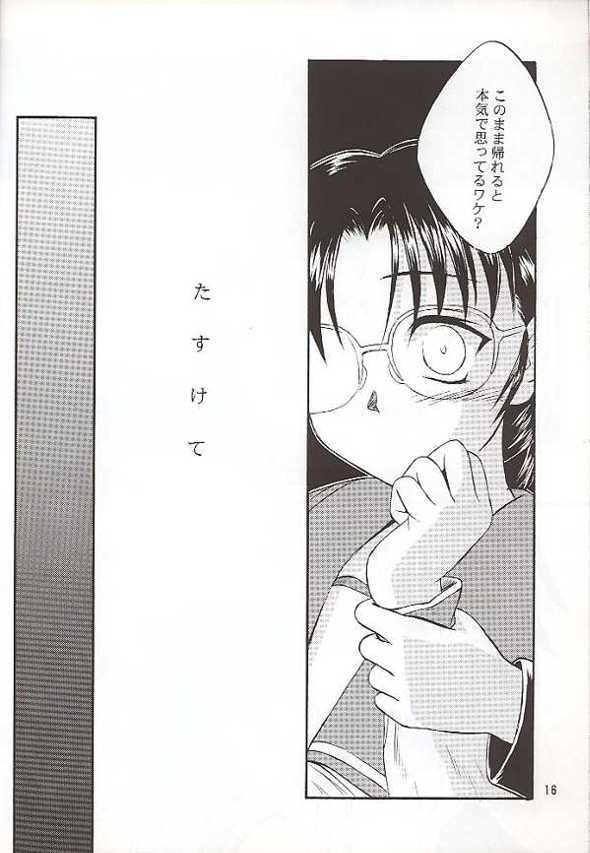 (C56) [Yakan Hikou (Inoue Tommy)] SAKURA SAKURA (ToHeart) page 15 full