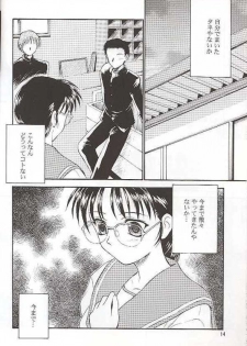 (C56) [Yakan Hikou (Inoue Tommy)] SAKURA SAKURA (ToHeart) - page 13