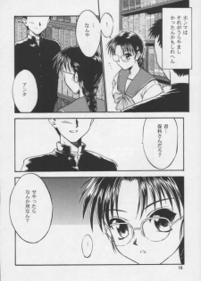 [Yakan Hikou (Inoue Tommy)] SAKURA (ToHeart) - page 8
