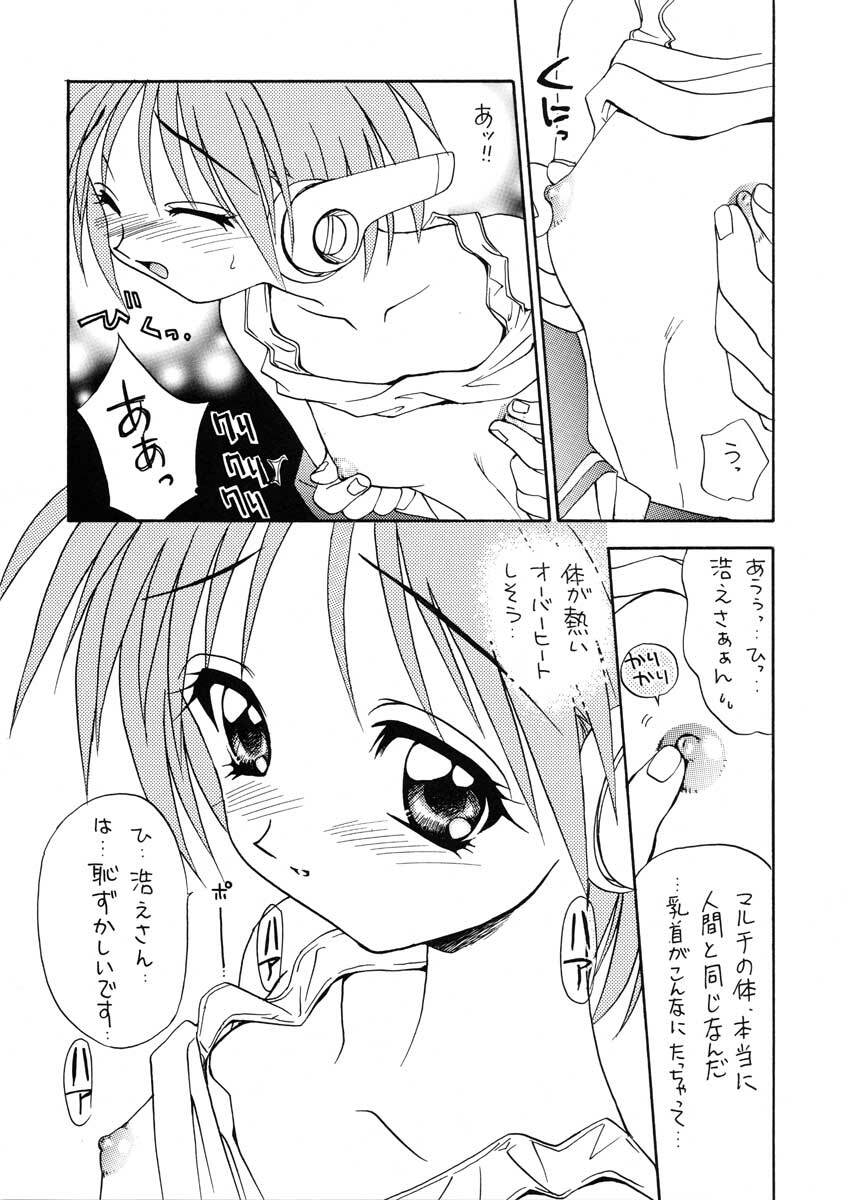 (C52) [SUKAPON-DO (Kagawa Tomonobu, Yano Takumi)] Magokoro o Kimi ni (ToHeart) page 22 full