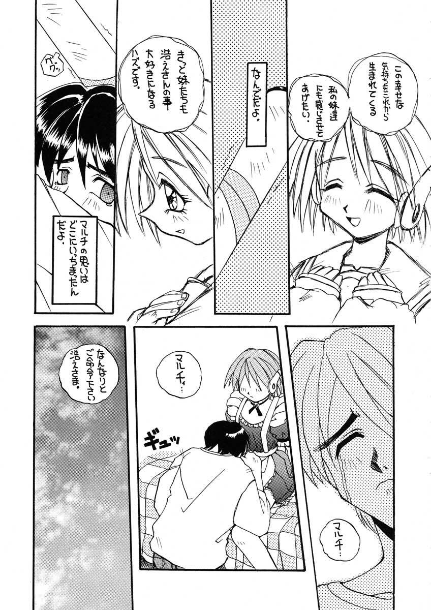(C52) [SUKAPON-DO (Kagawa Tomonobu, Yano Takumi)] Magokoro o Kimi ni (ToHeart) page 69 full