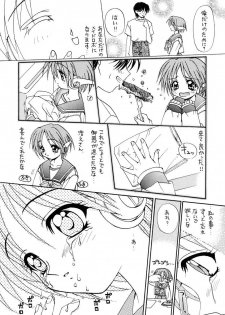 (C52) [SUKAPON-DO (Kagawa Tomonobu, Yano Takumi)] Magokoro o Kimi ni (ToHeart) - page 14
