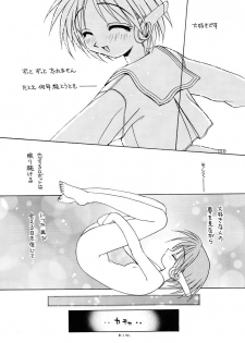 (C52) [SUKAPON-DO (Kagawa Tomonobu, Yano Takumi)] Magokoro o Kimi ni (ToHeart) - page 29