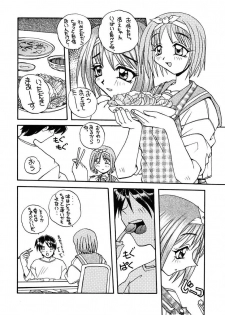 (C52) [SUKAPON-DO (Kagawa Tomonobu, Yano Takumi)] Magokoro o Kimi ni (ToHeart) - page 33