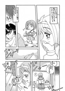 (C52) [SUKAPON-DO (Kagawa Tomonobu, Yano Takumi)] Magokoro o Kimi ni (ToHeart) - page 34
