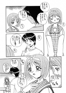 (C52) [SUKAPON-DO (Kagawa Tomonobu, Yano Takumi)] Magokoro o Kimi ni (ToHeart) - page 36