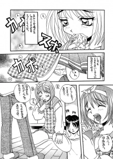 (C52) [SUKAPON-DO (Kagawa Tomonobu, Yano Takumi)] Magokoro o Kimi ni (ToHeart) - page 39