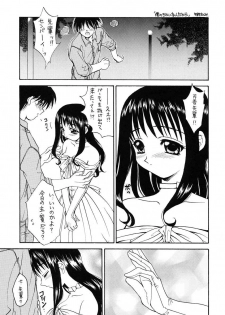 (C52) [SUKAPON-DO (Kagawa Tomonobu, Yano Takumi)] Magokoro o Kimi ni (ToHeart) - page 49