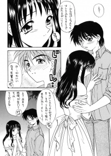 (C52) [SUKAPON-DO (Kagawa Tomonobu, Yano Takumi)] Magokoro o Kimi ni (ToHeart) - page 50