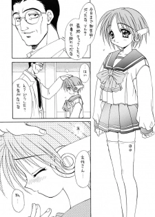 (C52) [SUKAPON-DO (Kagawa Tomonobu, Yano Takumi)] Magokoro o Kimi ni (ToHeart) - page 8