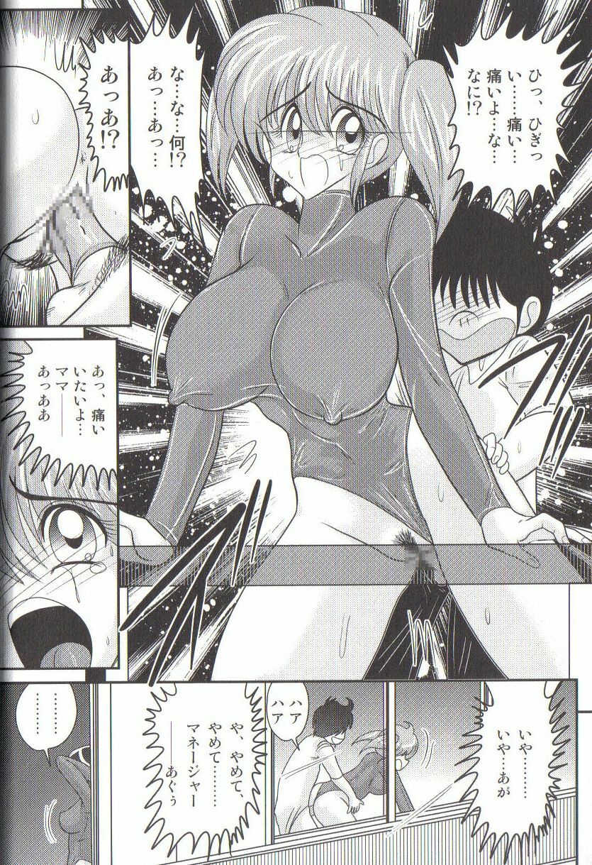 [Kamitou Masaki] Takenoko Gakuen Leotard Mousou Dan page 36 full