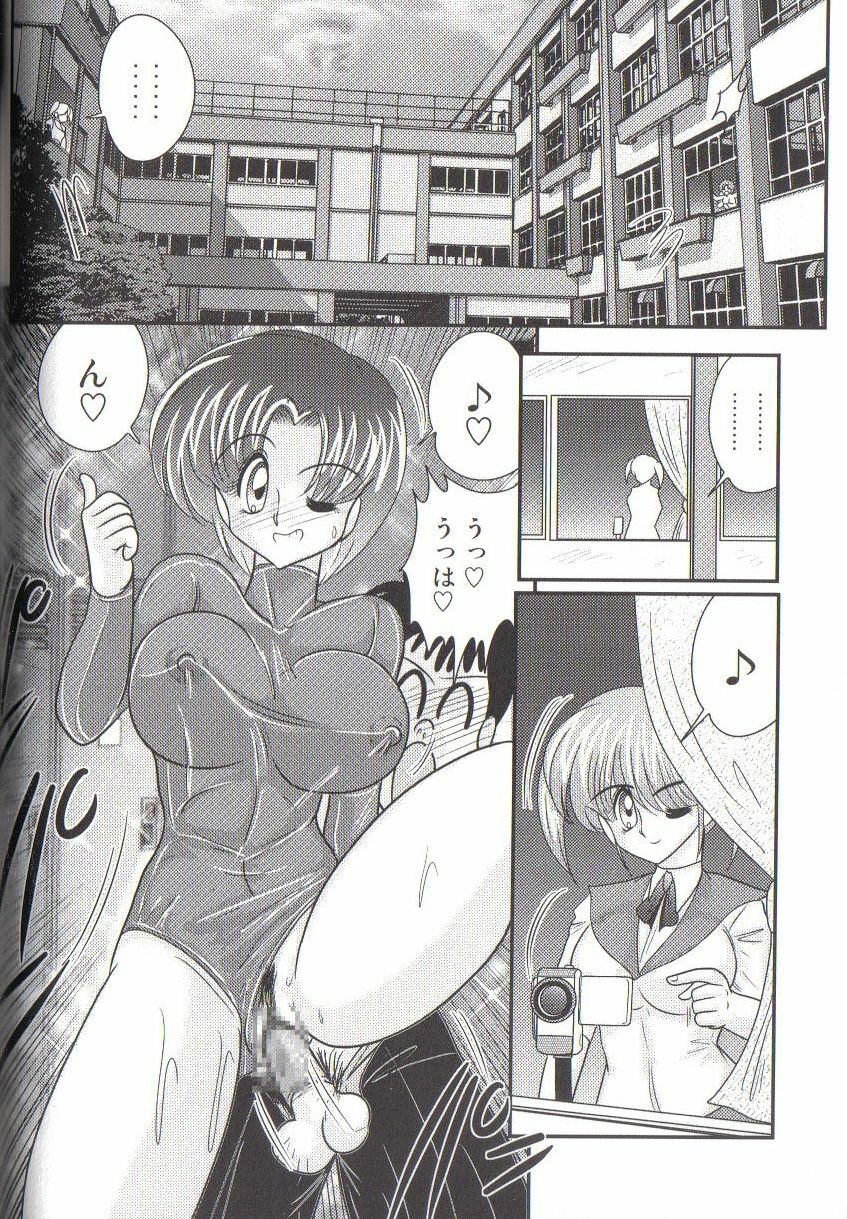 [Kamitou Masaki] Takenoko Gakuen Leotard Mousou Dan page 62 full